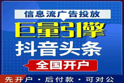 百度竞价托管运营助力中小企业发展