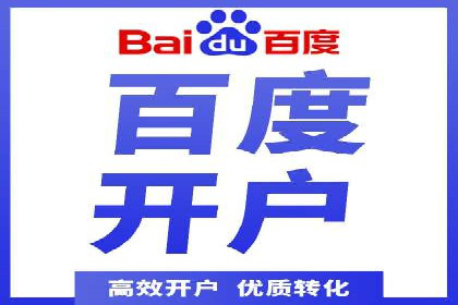 百度竞价推广运营策略实战：如何提高广告转化率与投资回报率