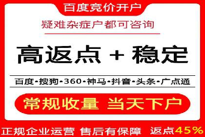 本地企业的SEM推广策略及效果评估