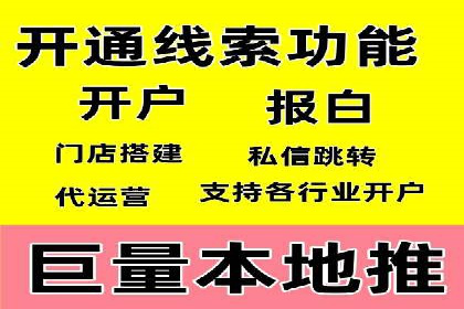 头条信息流运营团队建设